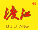 渡江香烟品牌介绍