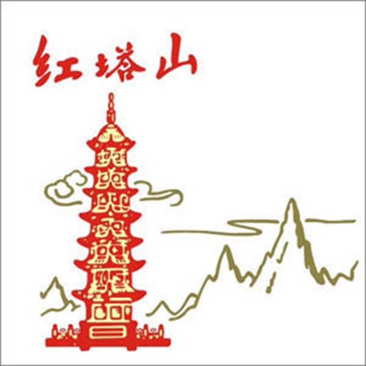 红塔山：第一大品牌再攀更高峰