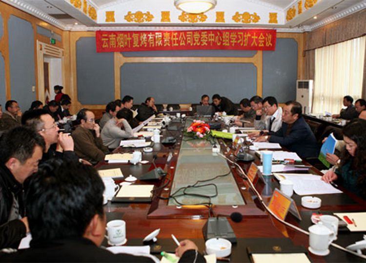 云南烟叶复烤公司专题研究“一厂一策”规划方案（图）