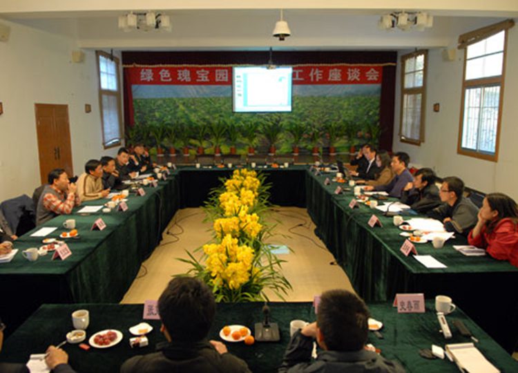云南普洱召开绿色瑰宝园区建设工作座谈会（图）