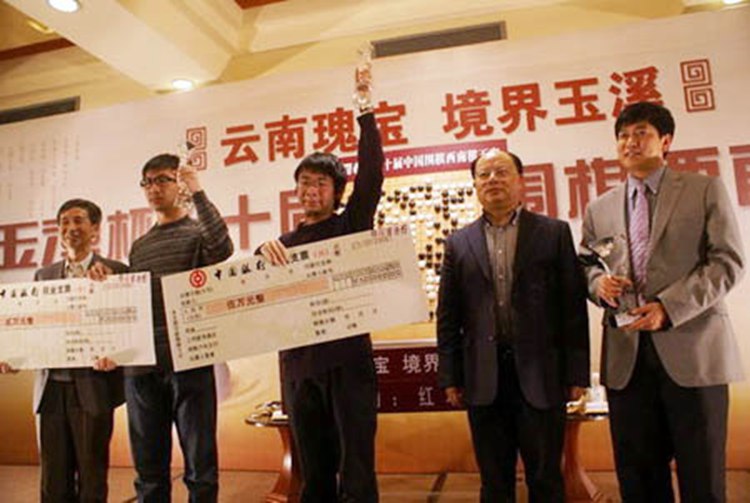 “玉溪”与“围棋”的不解之缘
