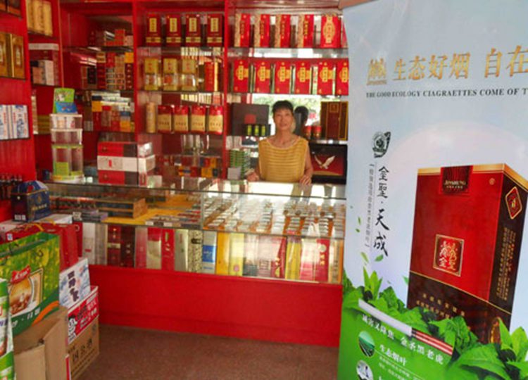 各地烟草商业巧借“双节”提升卷烟销售