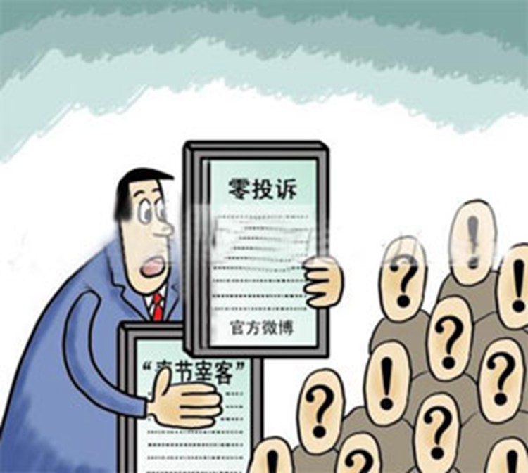 “零投诉”不是不可能