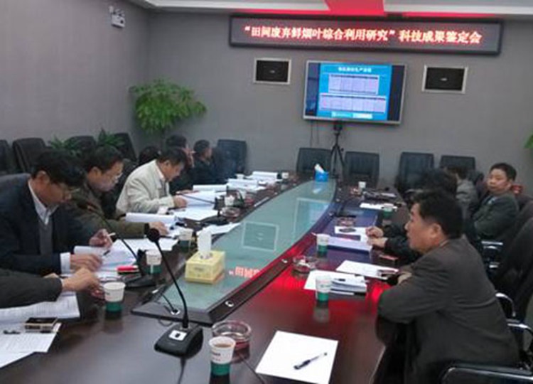 湖南郴州市局两个科技项目通过成果鉴定（图）
