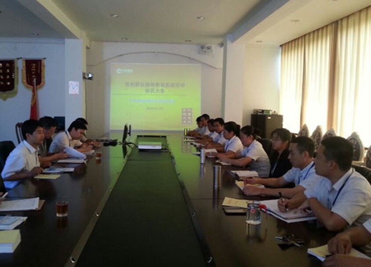 云南勐腊县局召开群众路线教育实践活动动员大会（图）