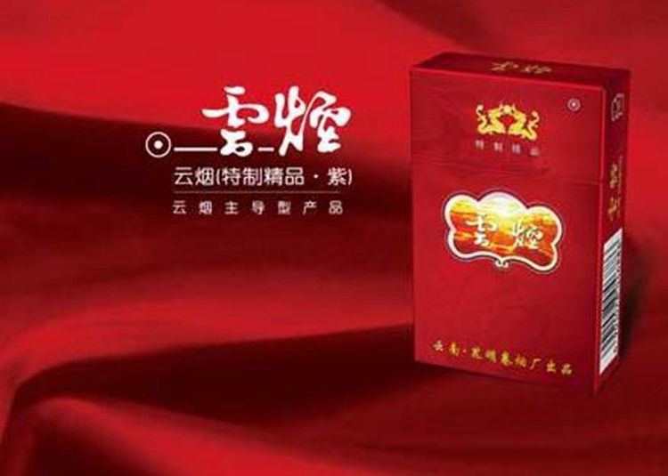 “云烟”：十元档主流市场和低焦市场的领先者