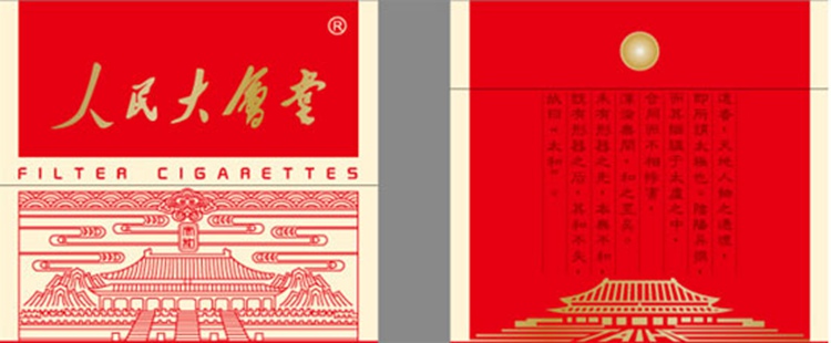 “太和”是“人民大会堂”的溯源之作（图）
