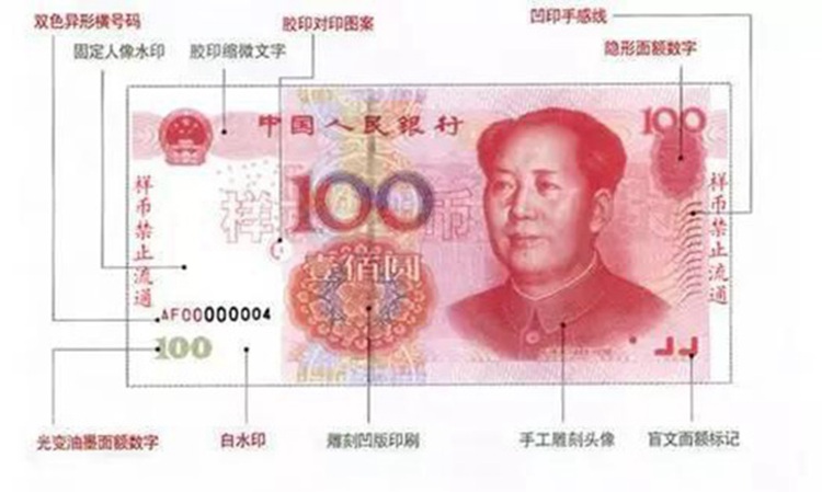 中国烟包上的防伪技术可以和钞票媲美！