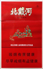 北戴河（硬红）