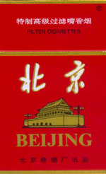 北京（红）