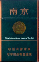 南京（绿）