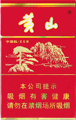 黄山（硬）