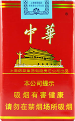 中华（软）