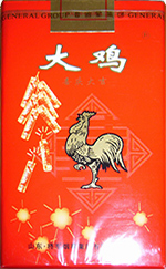 大鸡（喜庆）