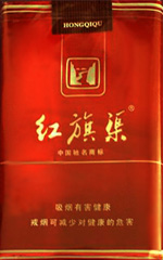 红旗渠（新世纪）