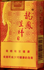 龙凤呈祥（软）