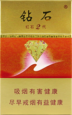 钻石（红石2代）