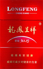 龙凤呈祥（硬世纪朝天门）