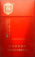 将军（弘仁）