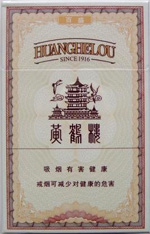 黄鹤楼（百盛）