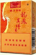 娇子（软龙凤呈祥）