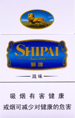 狮牌（滋味）