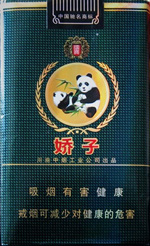 娇子（国宝印象）