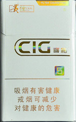 贵烟（喜格5mg白）