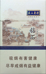 钻石（烟波致爽）