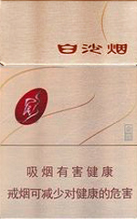 白沙（金典）