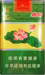 钻石（一品荷花）