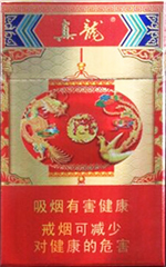 真龙（恭囍）