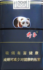 娇子（黑）