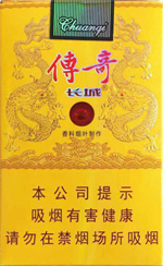 长城（软传奇）