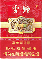 云烟（中支金腰带）