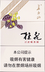 长白山（桂花硬）