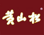 黄山松香烟品牌介绍